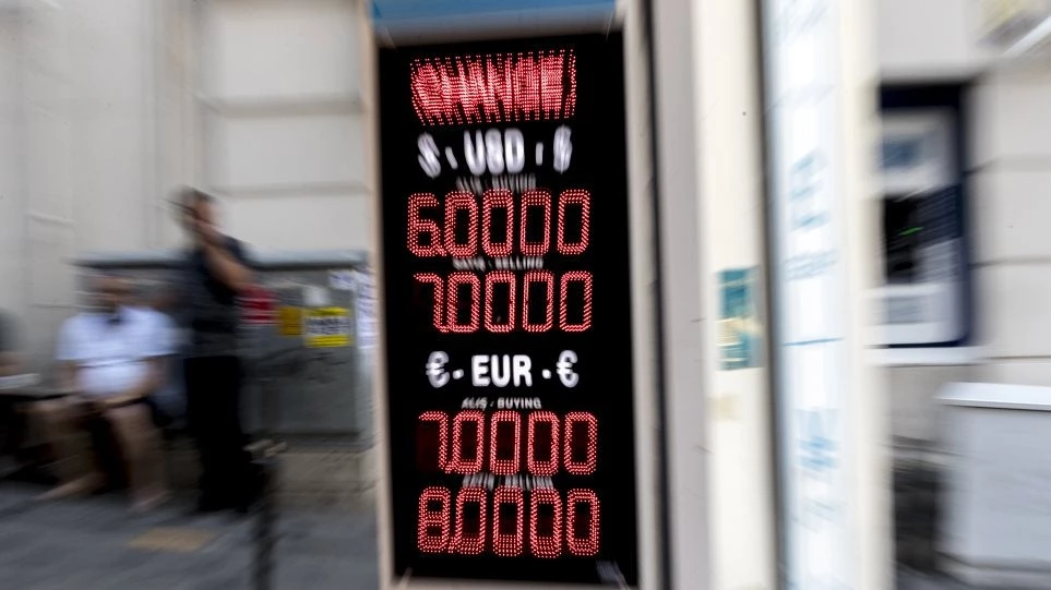 Διεθνείς αγορές: Υποχωρεί ο παγκόσμιος δείκτης μετοχών MSCI εν μέσω κρίσης της λίρας στην Τουρκία